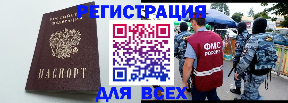 форма 3 в Армавире